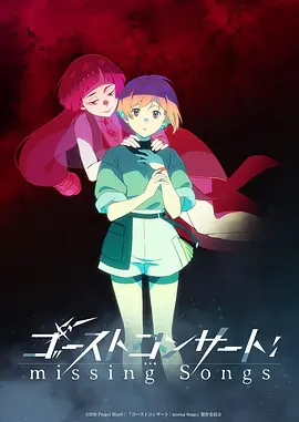 灌篮高手海报
